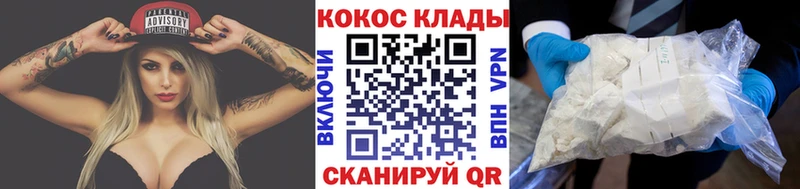 даркнет телеграм Бугульма Кокаин Боливия