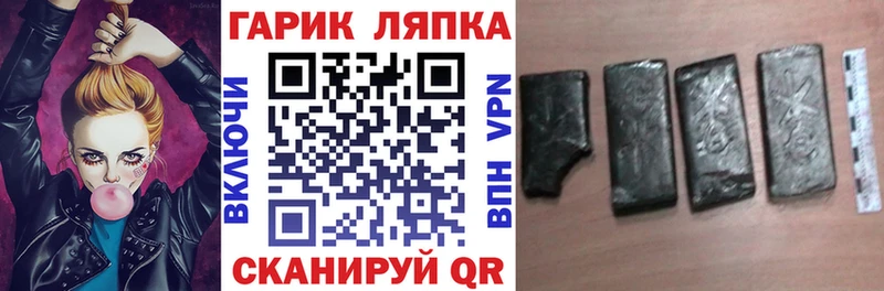 ГАШ hashish Бугульма