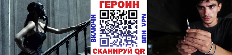 Героин VHQ  Бугульма 