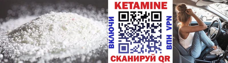 наркота Бугульма Кетамин ketamine