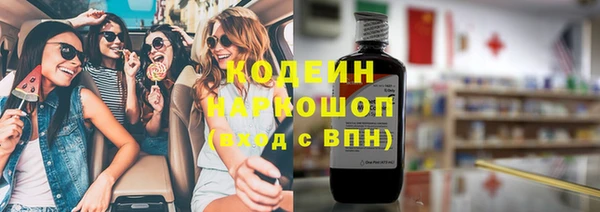 мефедрон VHQ Богородицк