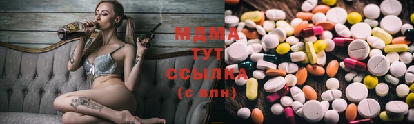 мефедрон VHQ Богородицк