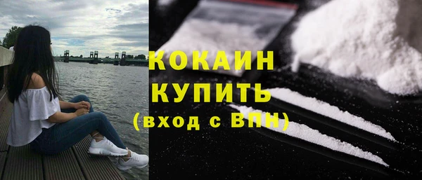 мефедрон VHQ Богородицк