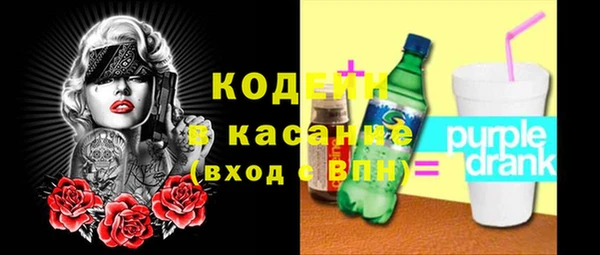 мефедрон VHQ Богородицк