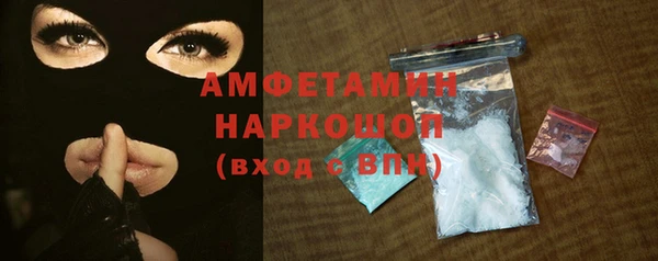 сатива Богородск