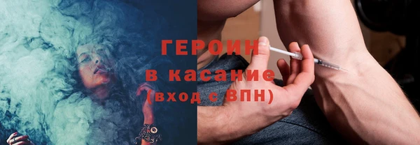 мефедрон VHQ Богородицк