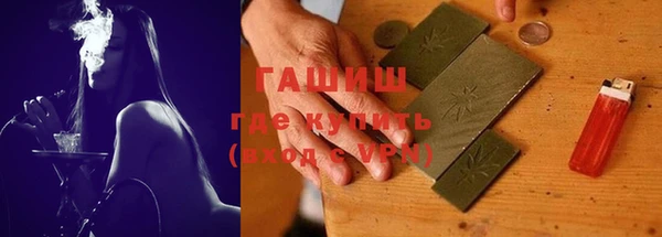 мефедрон VHQ Богородицк