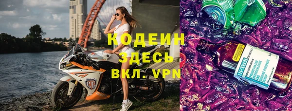 гашишное масло Тавда
