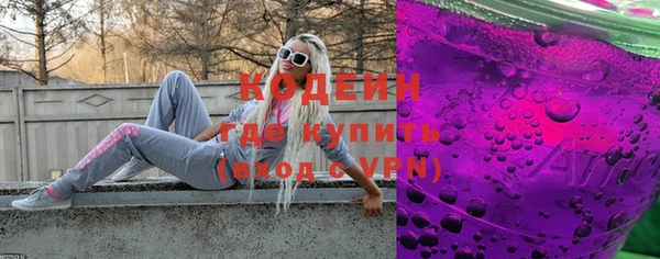 сатива Богородск