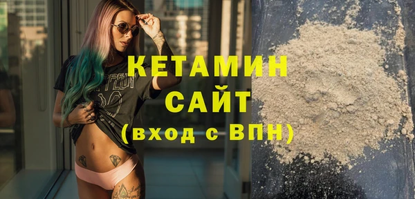 мефедрон VHQ Богородицк