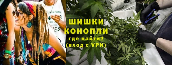 мефедрон VHQ Богородицк