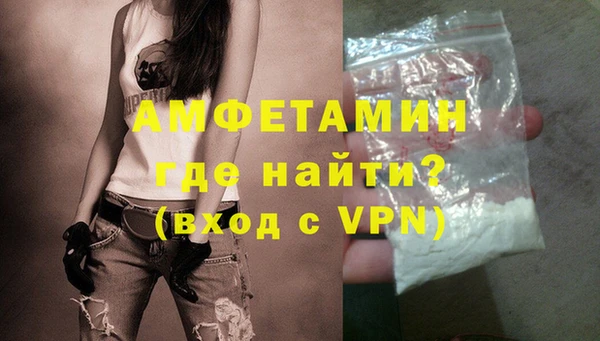 мефедрон VHQ Богородицк