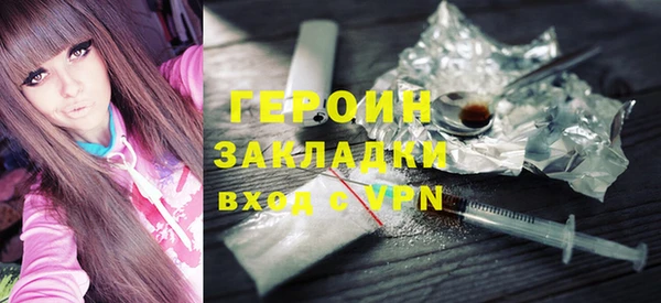 сатива Богородск