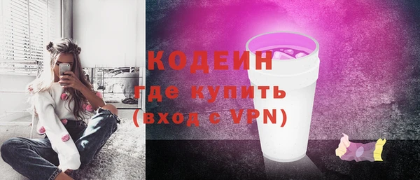 мефедрон VHQ Богородицк