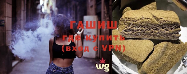 мефедрон VHQ Богородицк