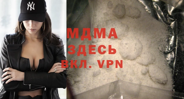 мефедрон VHQ Богородицк