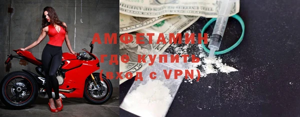 сатива Богородск