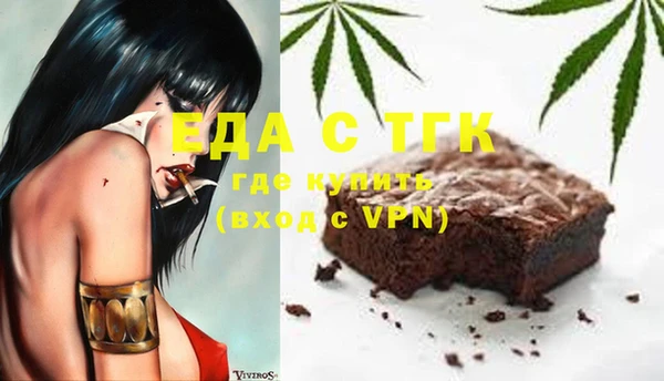 мефедрон VHQ Богородицк