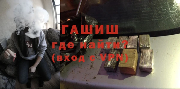 мефедрон VHQ Богородицк