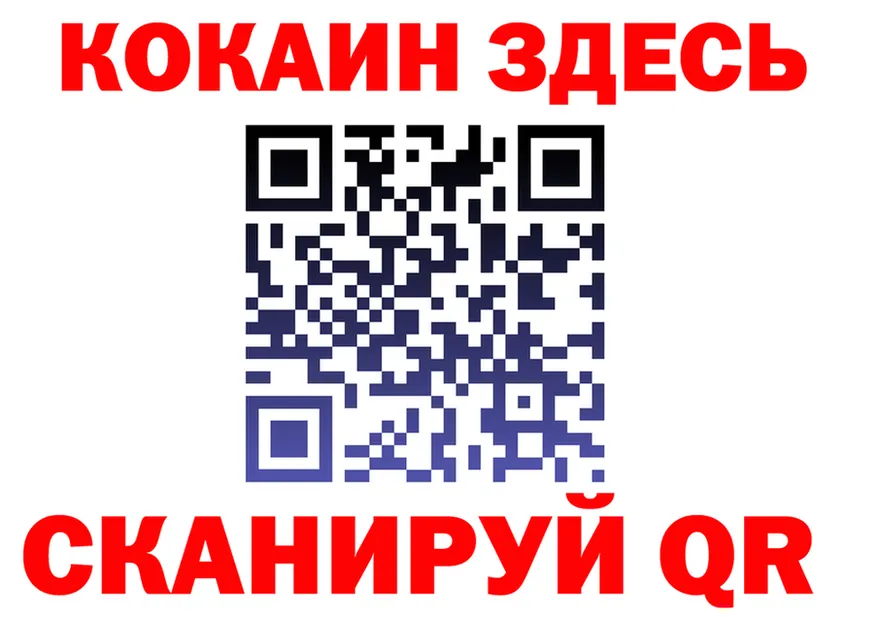 Canna-Cookies конопля ТОР даркнет блэк спрут Бугульма