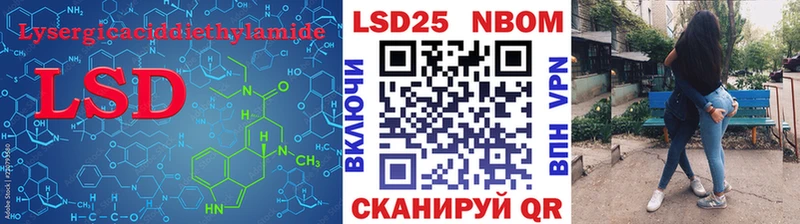 Лсд 25 экстази кислота  Бугульма 