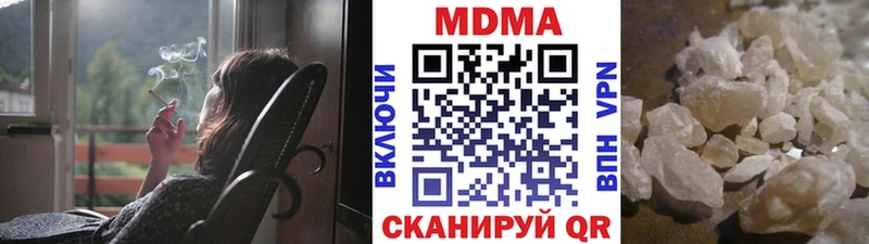 MEGA ТОР Бугульма MDMA кристаллы