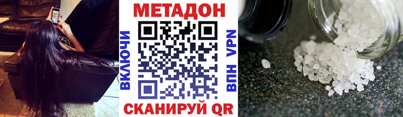 МЕТАДОН мёд  купить  сайты  MEGA вход  Бугульма 