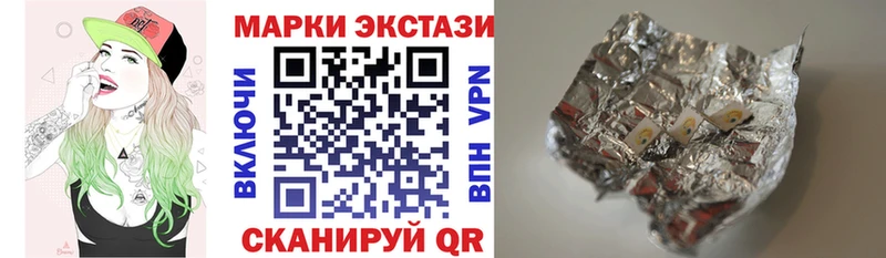 Марки 25I-NBOMe 1,5мг  купить  цена  Бугульма 