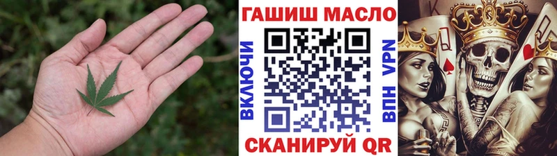 ТГК жижа  Бугульма 