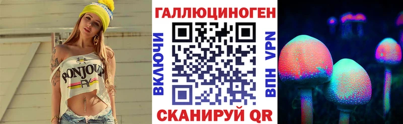 Галлюциногенные грибы прущие грибы  Бугульма 